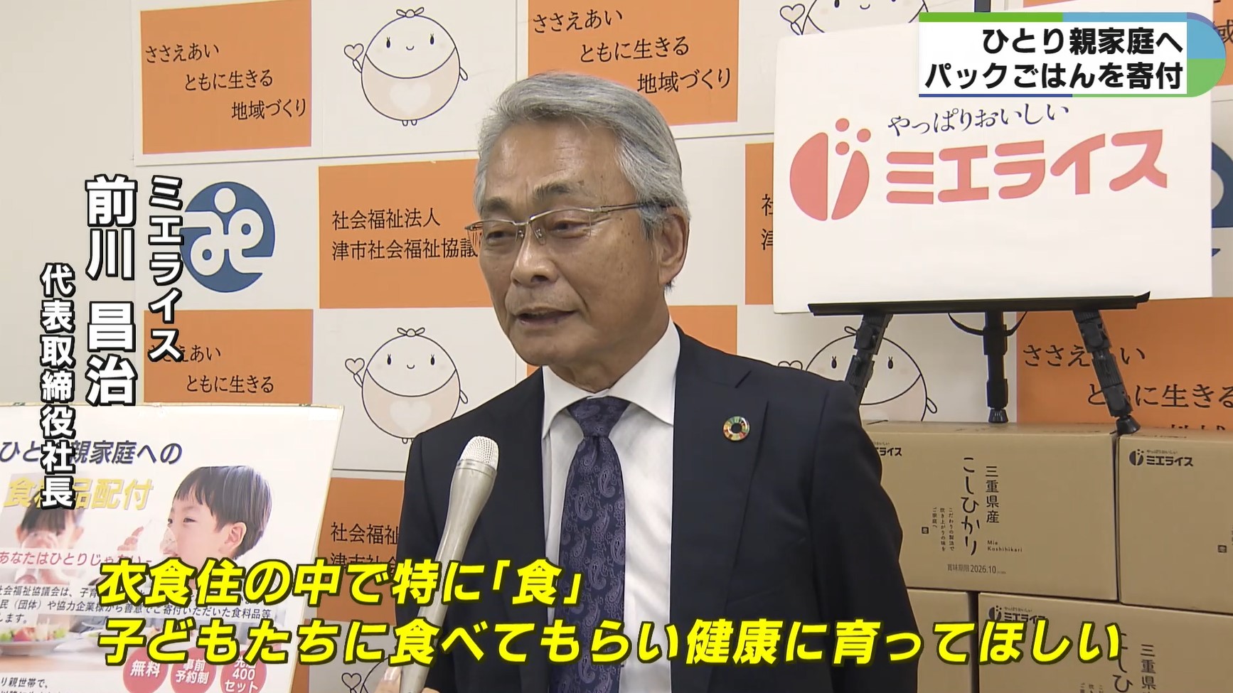 企業家誕生―四十歳からでは遅すぎる 企業家誕生―四十歳からでは遅