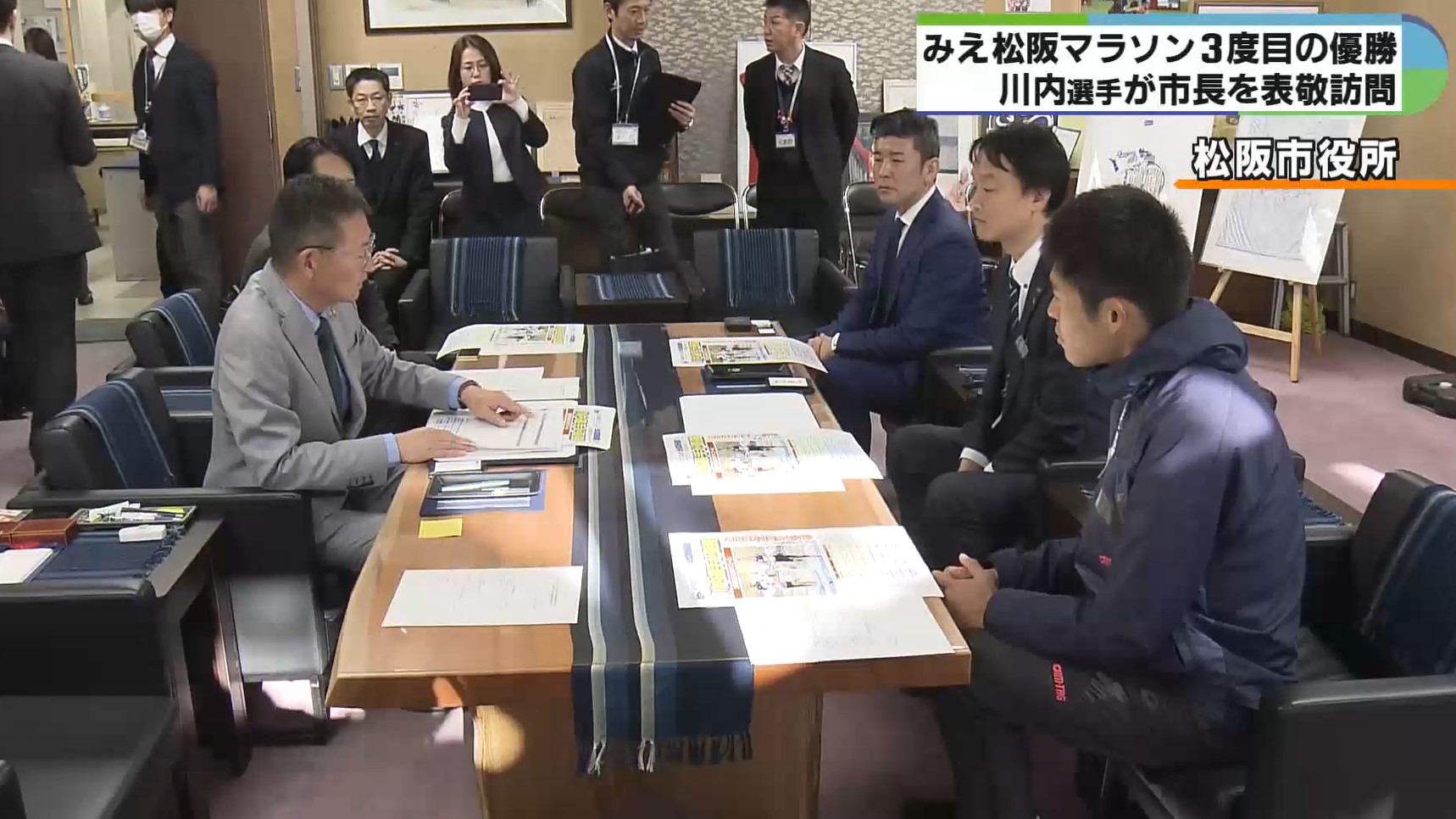 たくさん応援もらった」 川内選手が優勝報告 | 県内ニュース | 三重