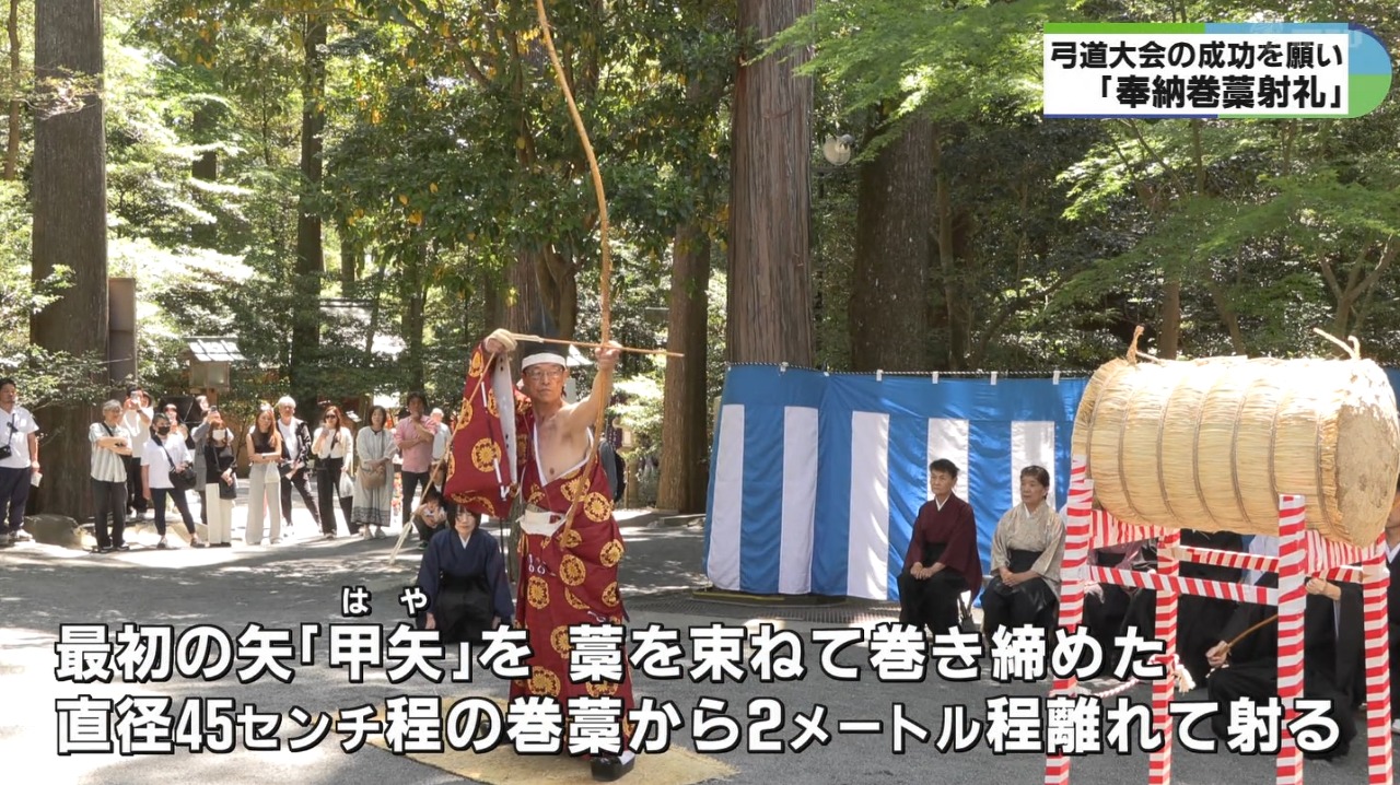 伝統の奉納巻藁射礼 椿大神社で弓道大会成功祈願 | 県内ニュース