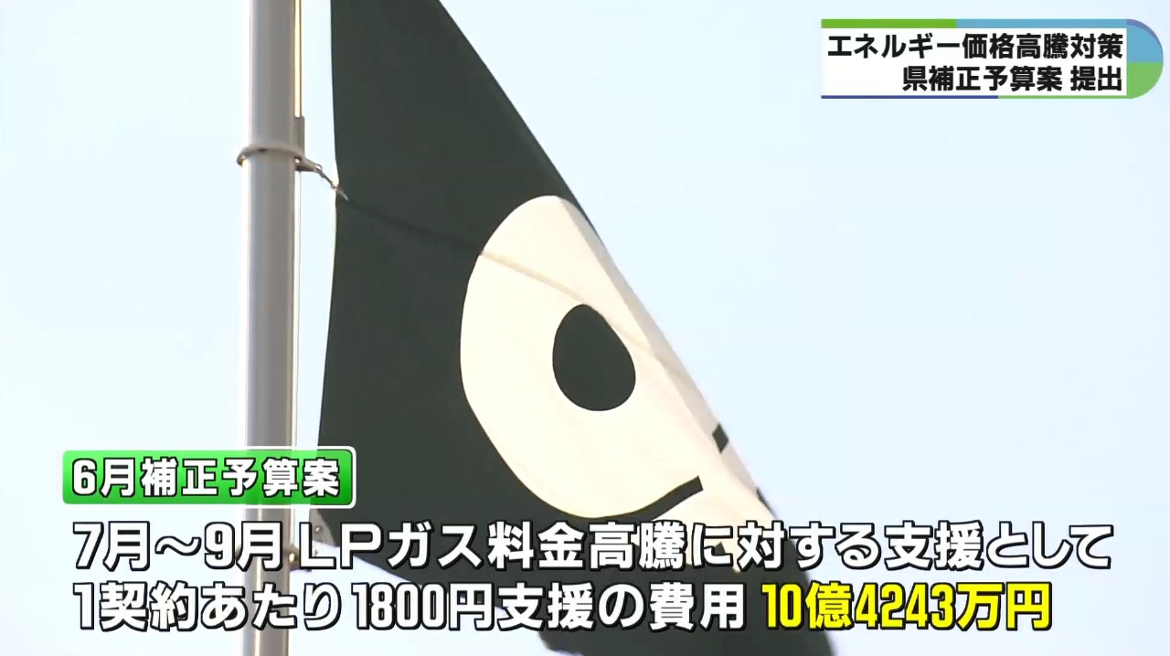 夏の電力需要増へ支援 三重県が補正予算提出 | 県内ニュース | 三重
