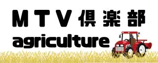 MTV倶楽部VOD