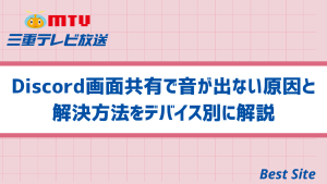 TikTokで動画が投稿できない原因と解決方法を状況別に解説 | Best