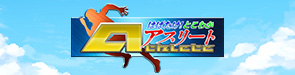 とこわか
