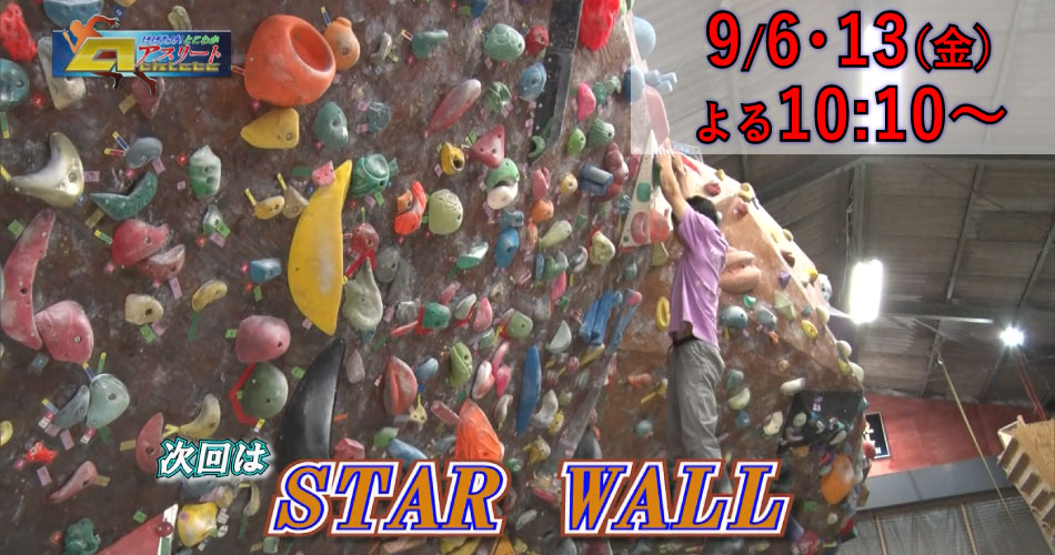 6/13。ハッピーエントリー。3枚。シー。 かたう