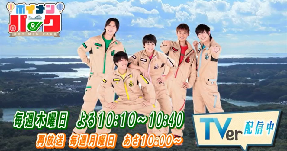 三重テレビ放送