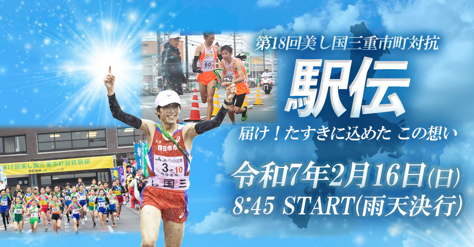 ハッピーエントリー 育む ランド・シー 10月2日