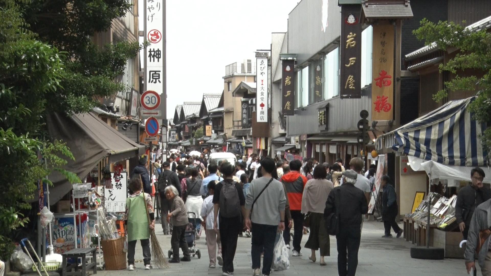 伊勢神宮　多くの参拝者でにぎわうも混雑のピークはGW後半か