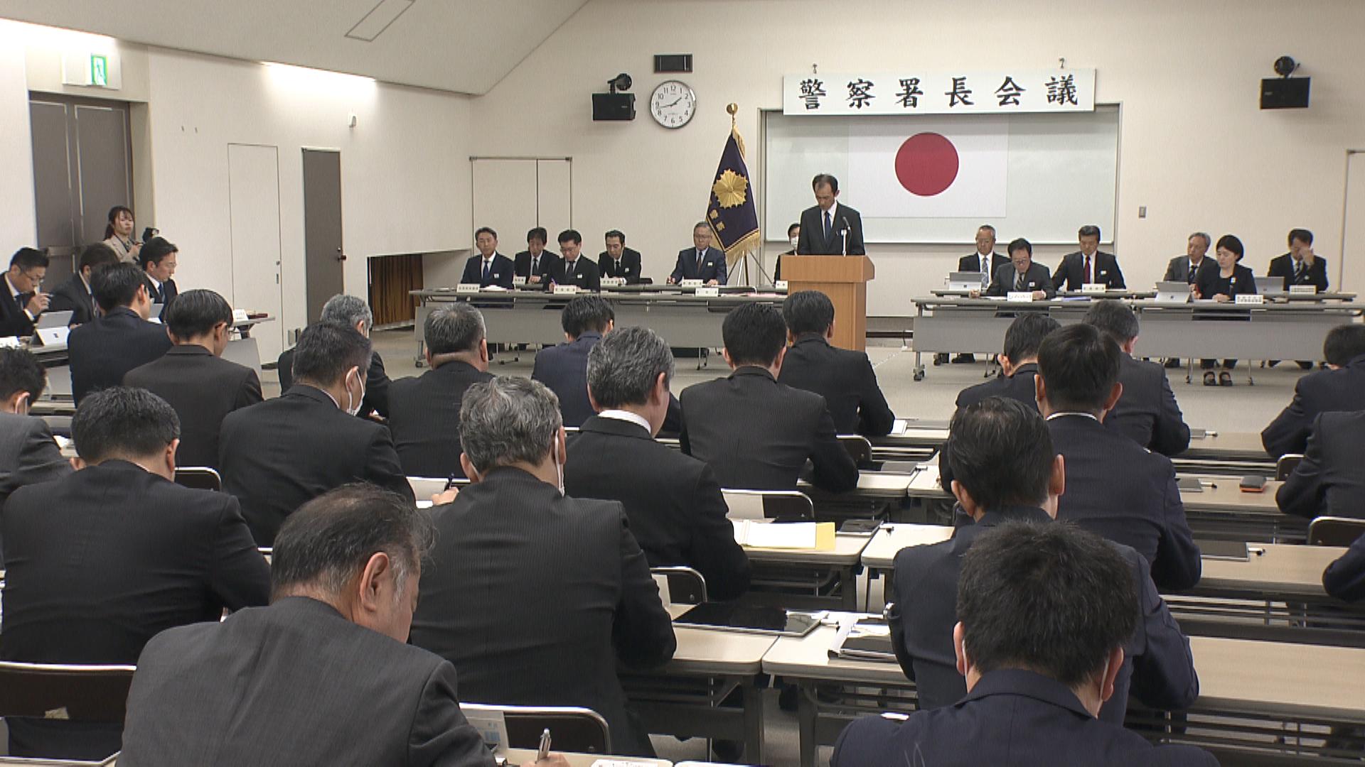 先月末時点で約2億9000万円の被害　特殊詐欺防止など重点取り組みを確認
