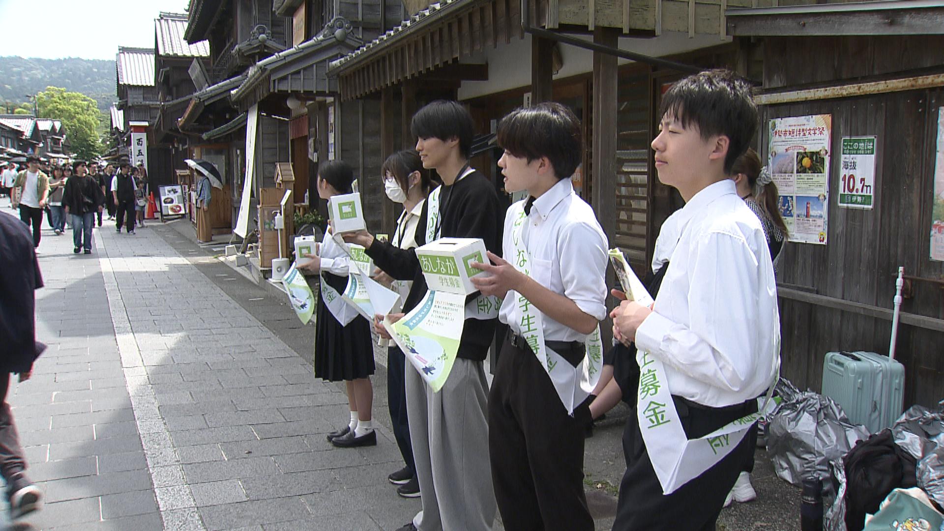 奨学金の申請が過去最多　大学生らが街頭で募金活動