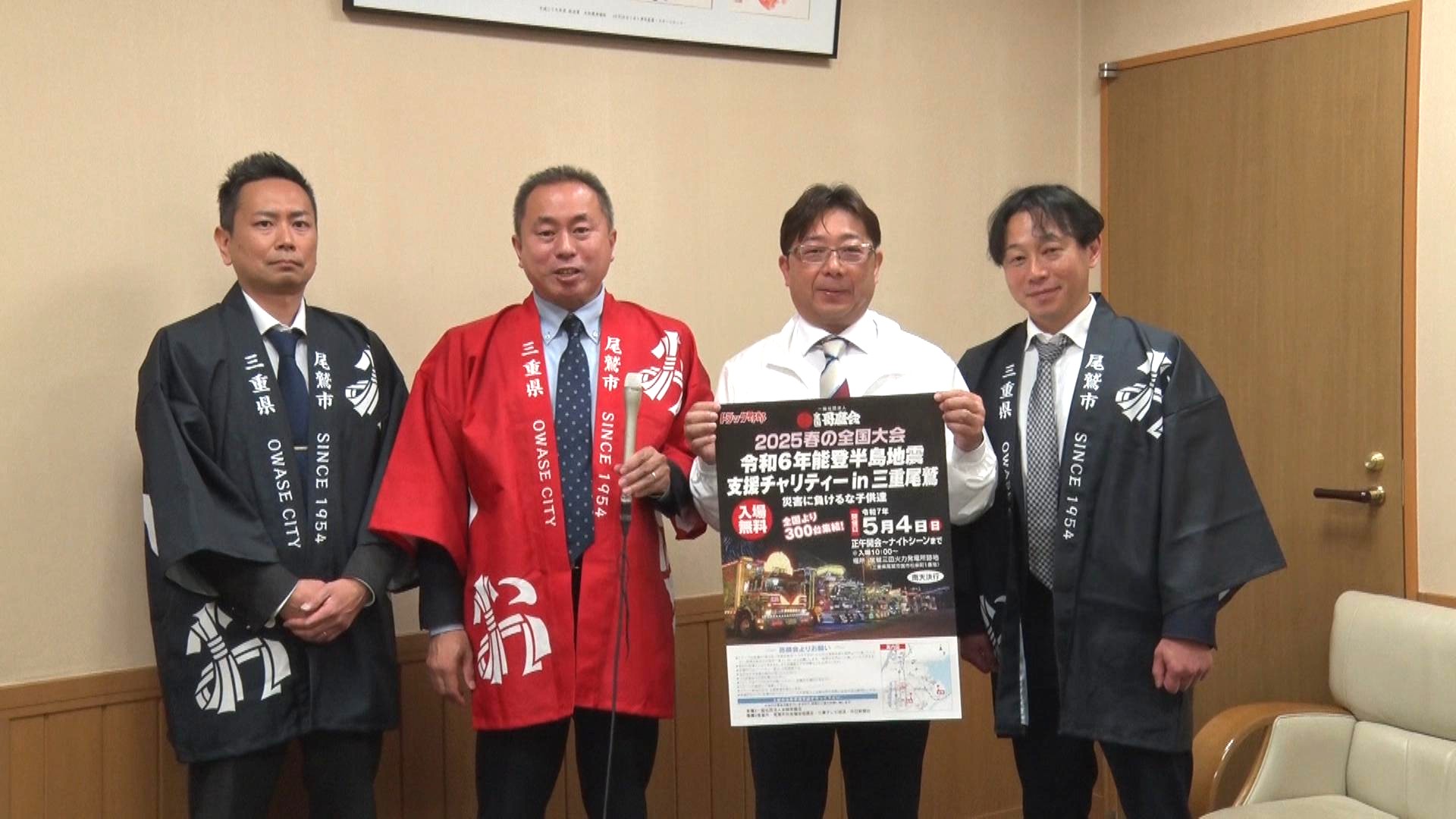 全国のデコトラが集結　映画『トラック野郎』の名車も登場