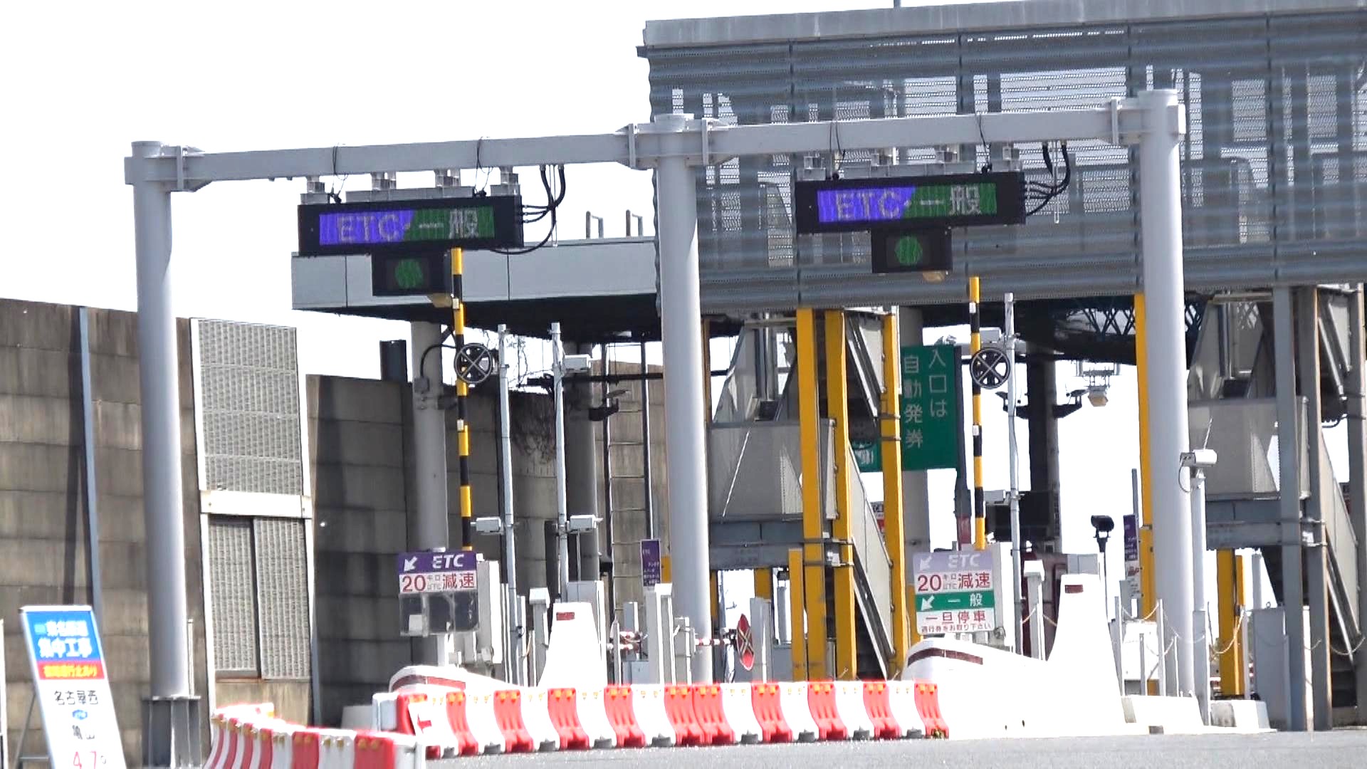 6日未明からのETC障害　7日午後2時までに応急復旧作業完了　三重県ほか