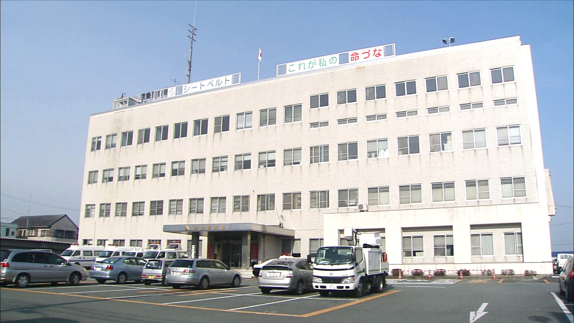 50代の男性死亡　伊勢市で車同士の衝突事故
