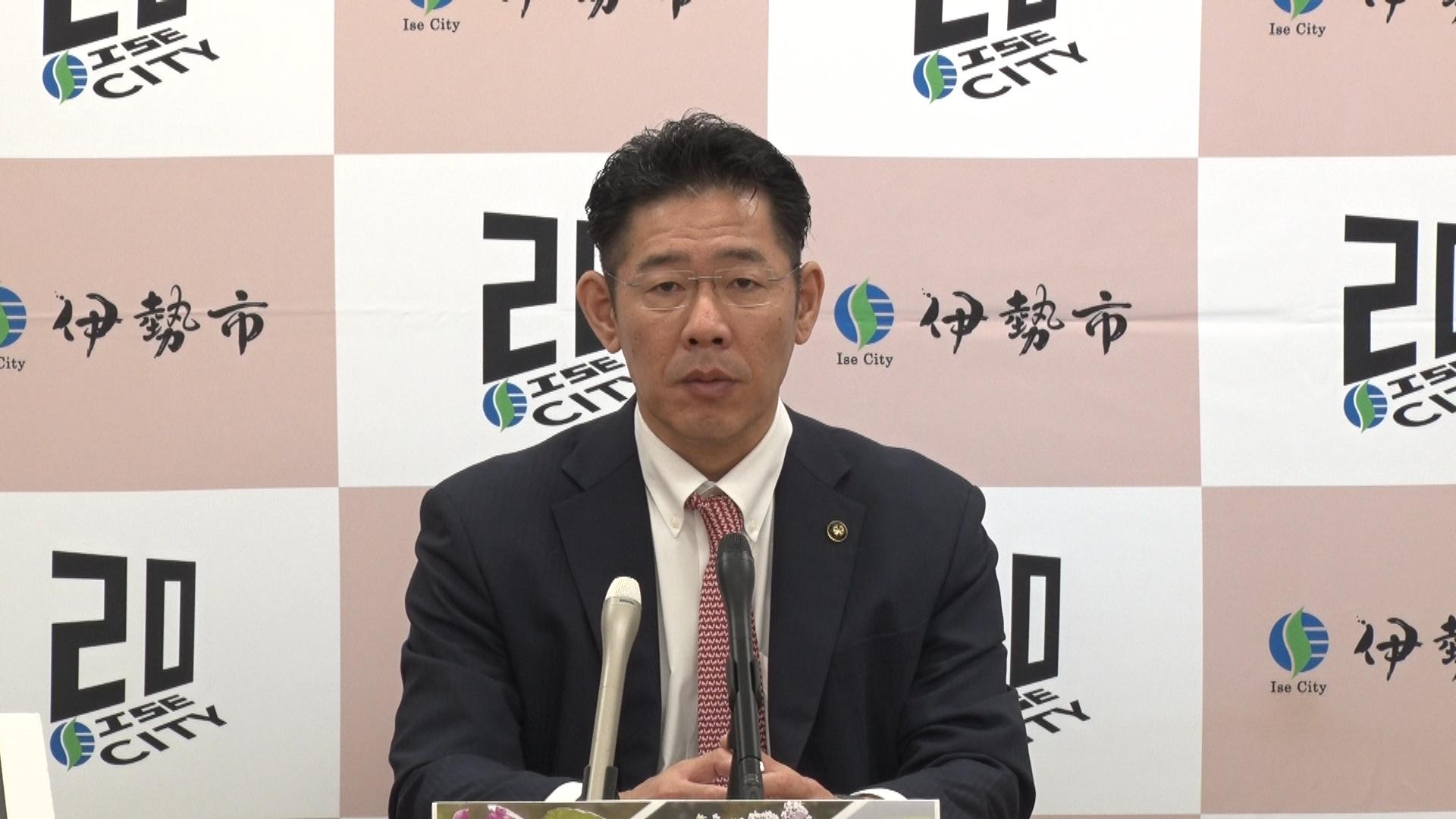 「伊勢の魅力と神宮の素晴らしさ伝えたい」　GW前に伊勢市長