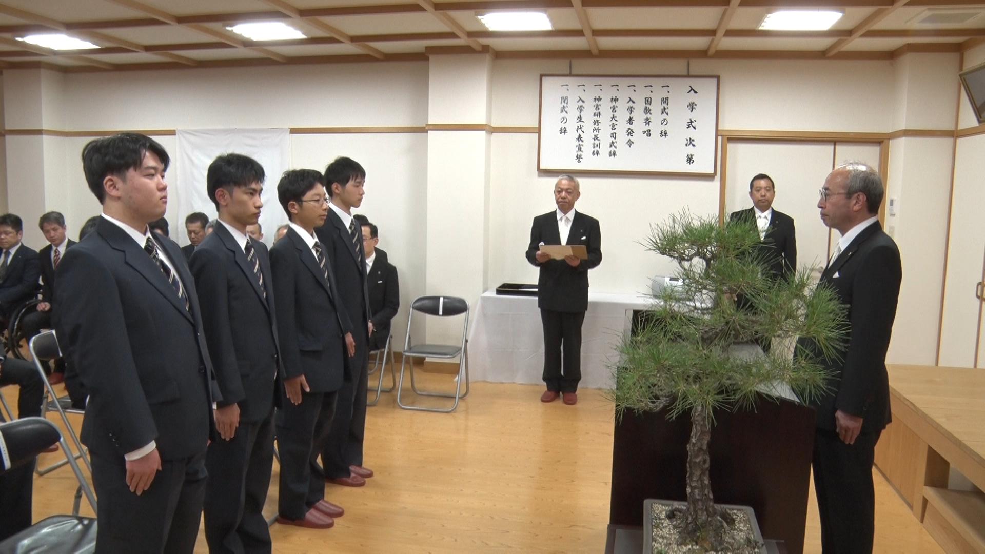 神職めざし第一歩　研修所で入学式