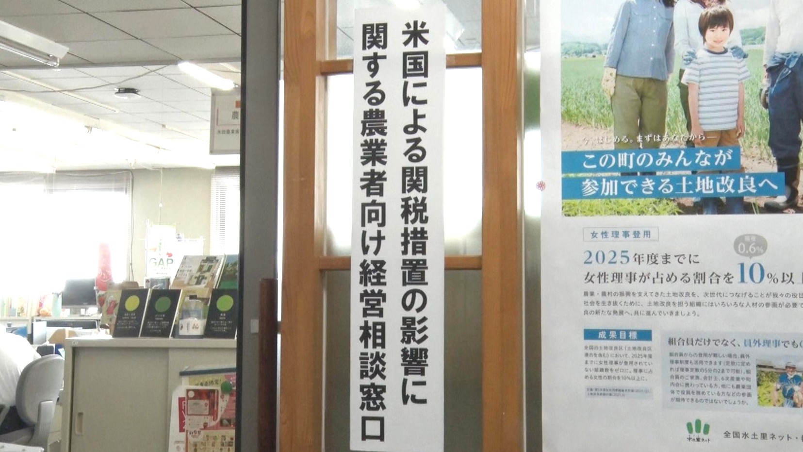 中小企業の資金繰りや融資に関する相談窓口設置　