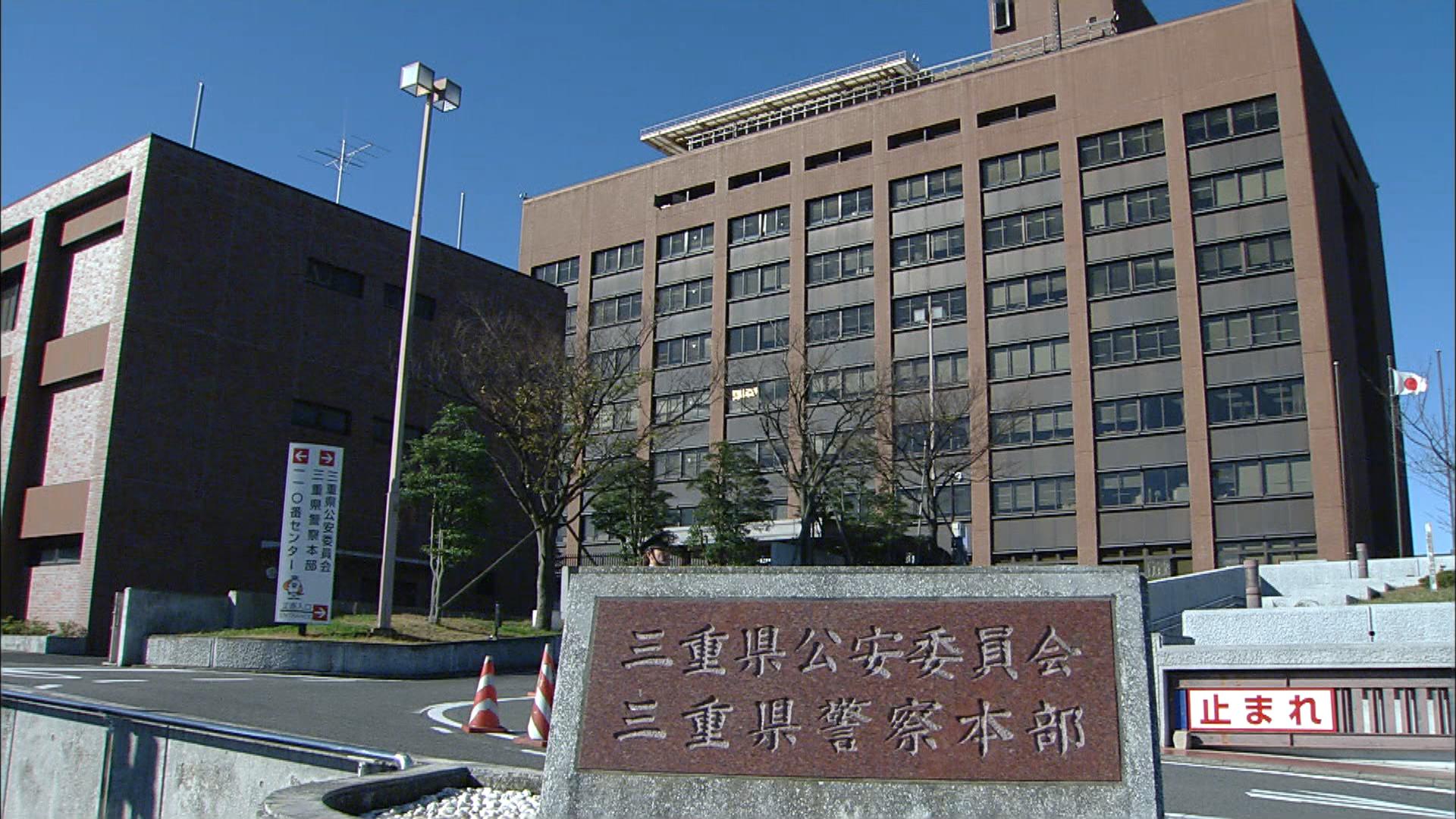 被害者の約6割が「詐欺の手口を知っていた」と回答　SNSなどの特殊詐欺事件　三重県警アンケート