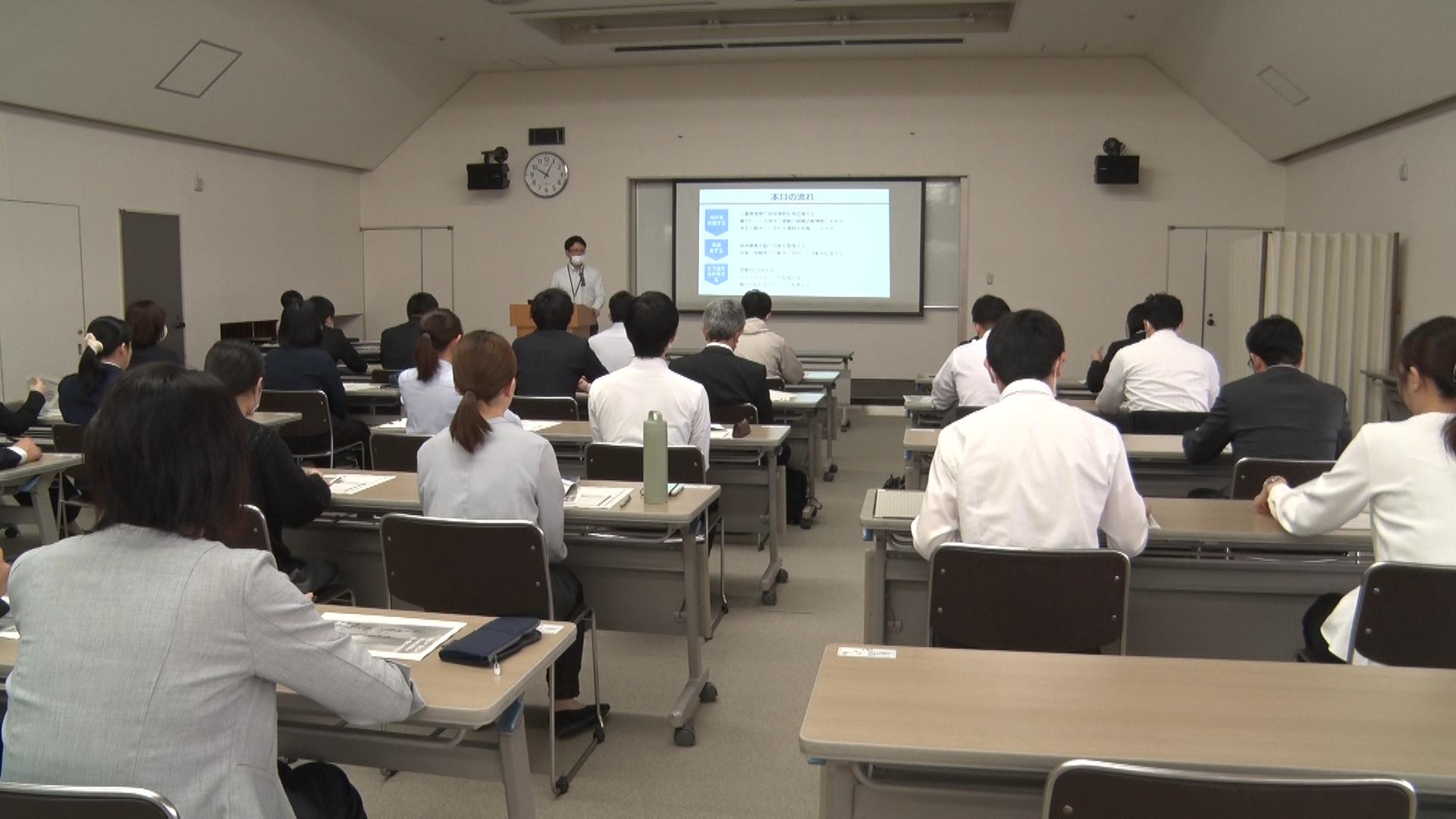 「民間との働き方の差異を埋めていけるように」　警察官の採用研修会　県警察本部