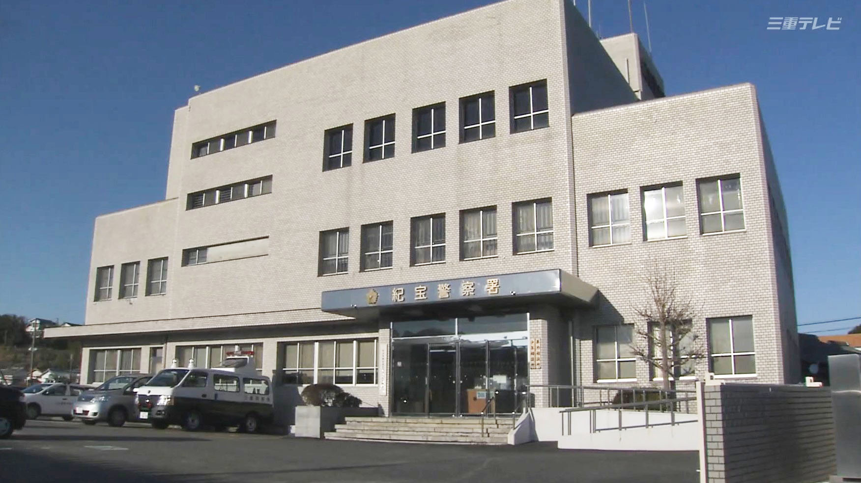 登山に出かけた60代女性2人が行方不明
