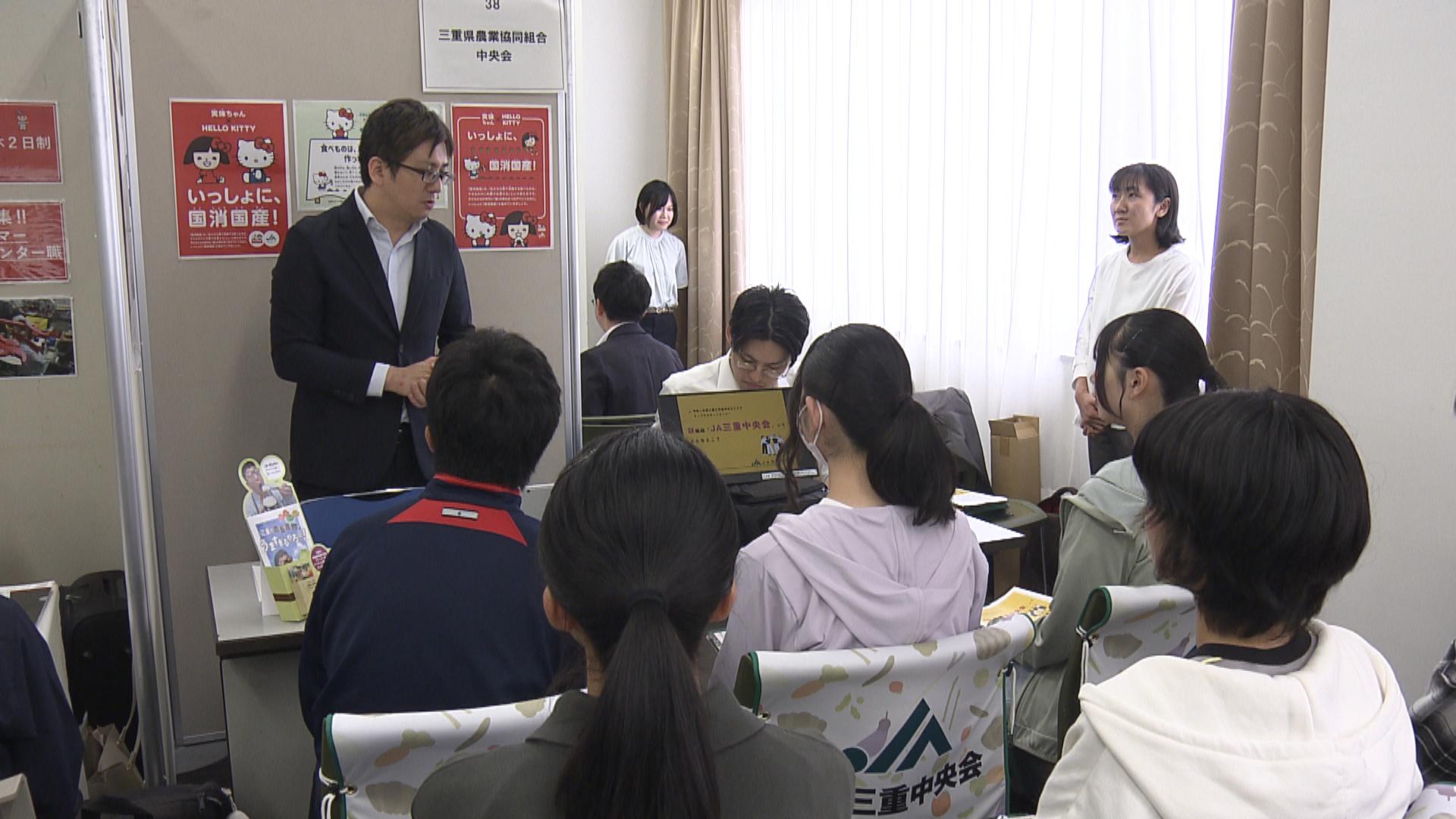 1年生から始める就活準備！企業担当者と直接話せるキャリアセミナー開催