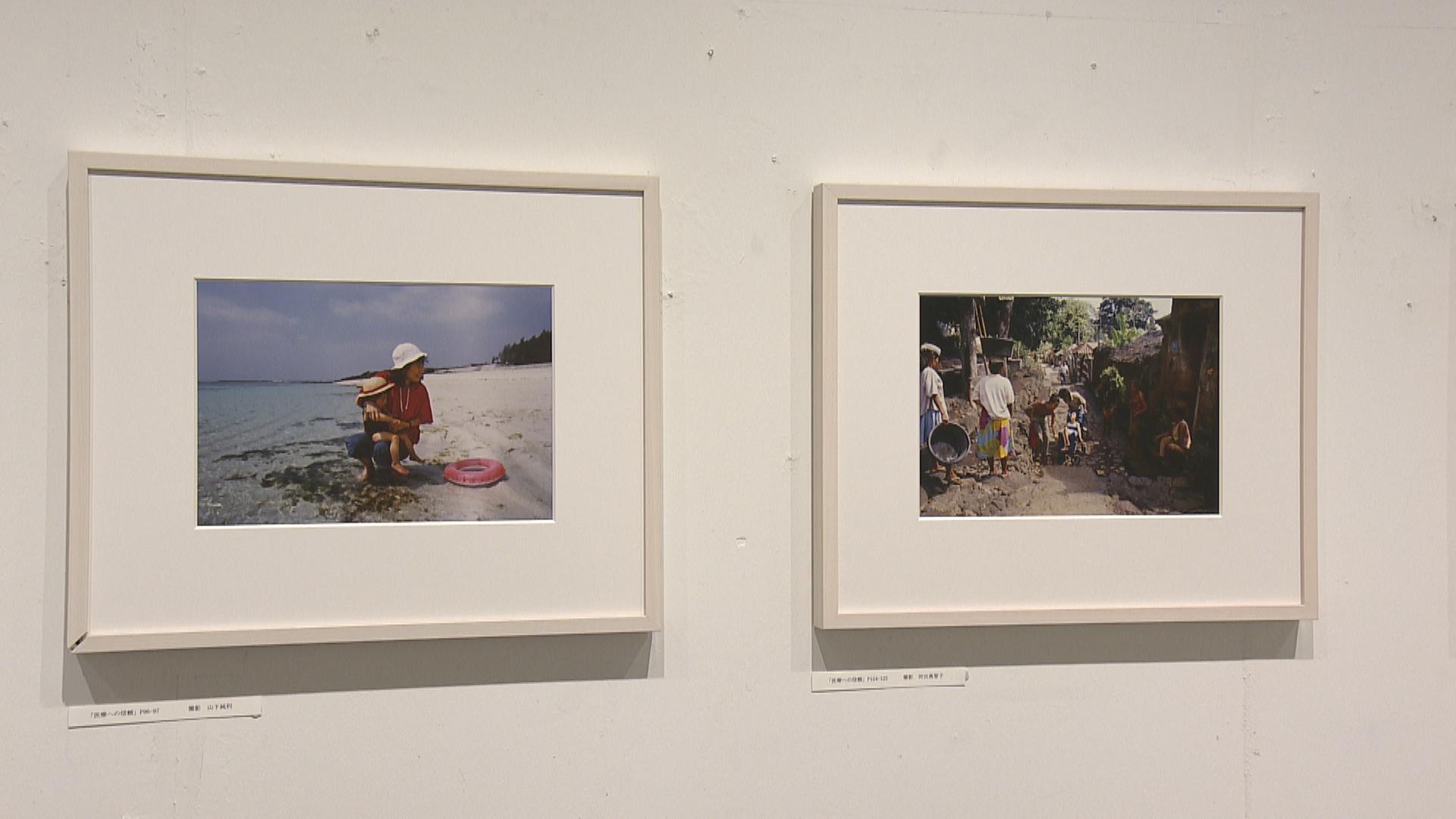 島を旅する写真家　河田真智子さん写真展