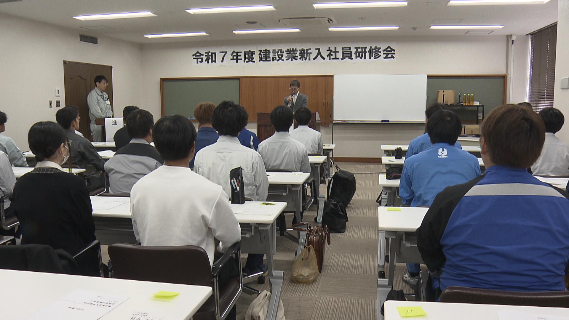 大切なのは「愛されること」　建設業界の新人研修