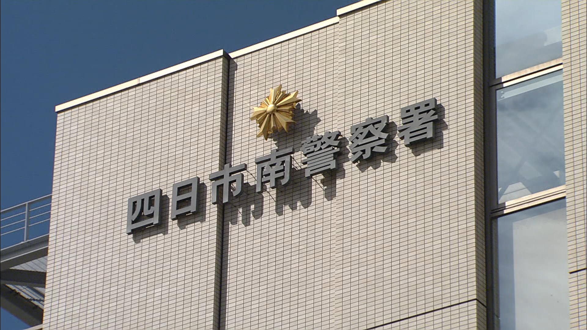 メンズエステ装い違法サービスか　風営法違反などの疑いで5人逮捕
