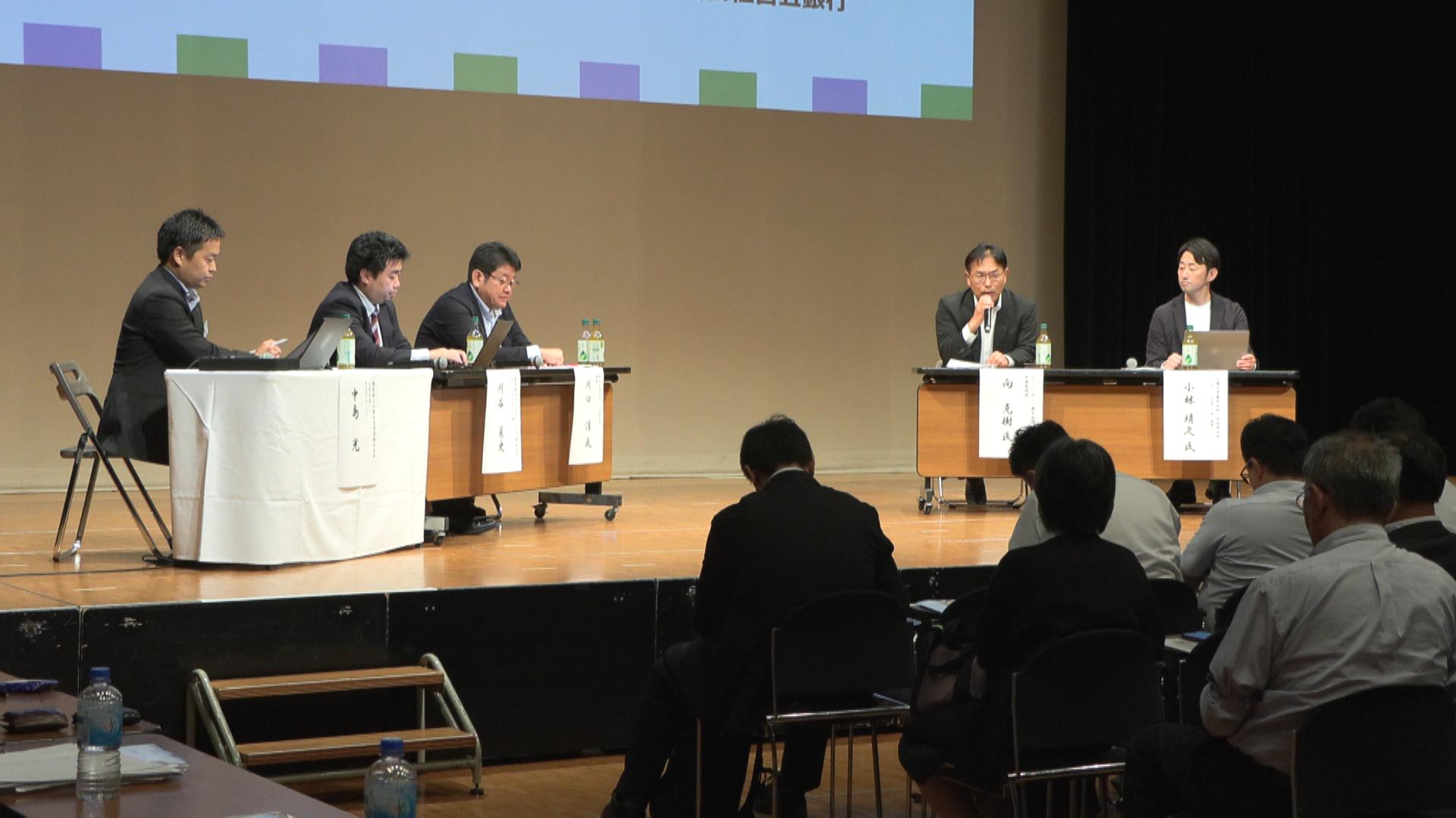 自然災害発生時の事業継続計画について企業が意見交換　防災対策セミナー