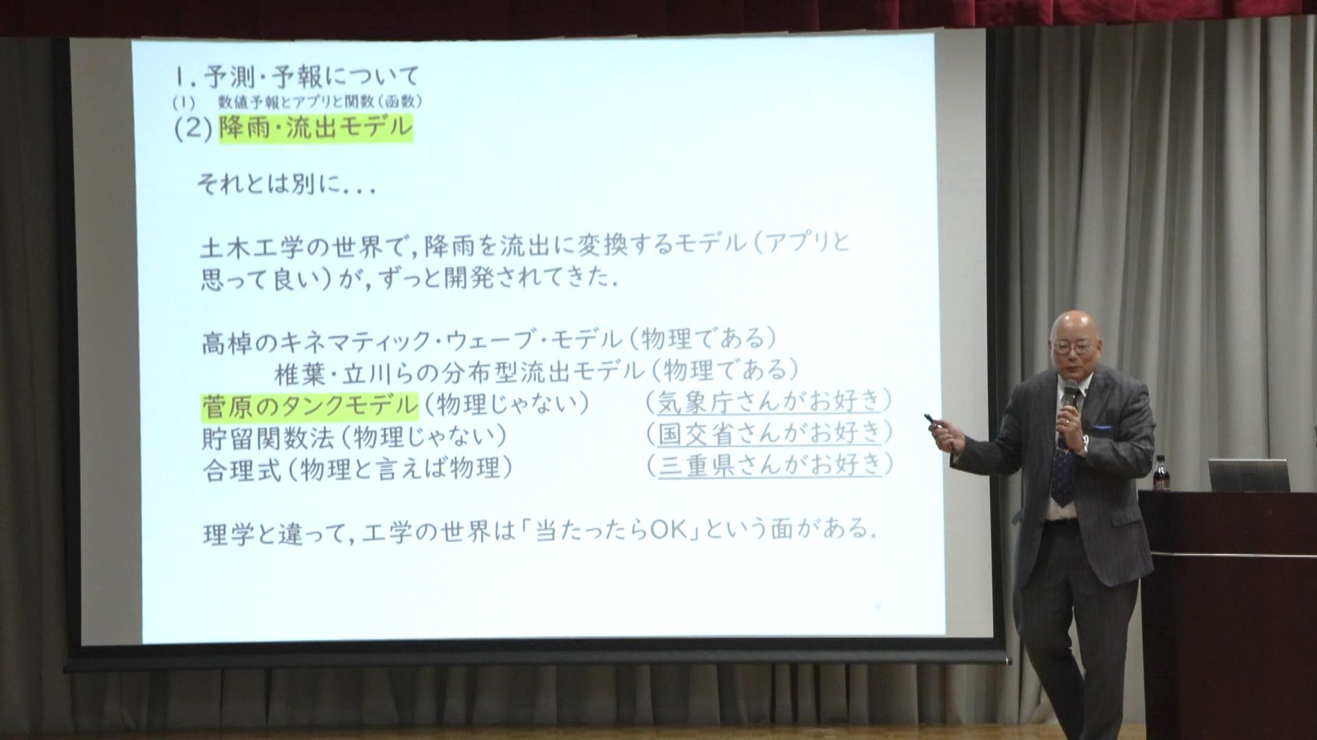 伊勢湾台風から学ぶ風水害対策　三重大学教授らが講演