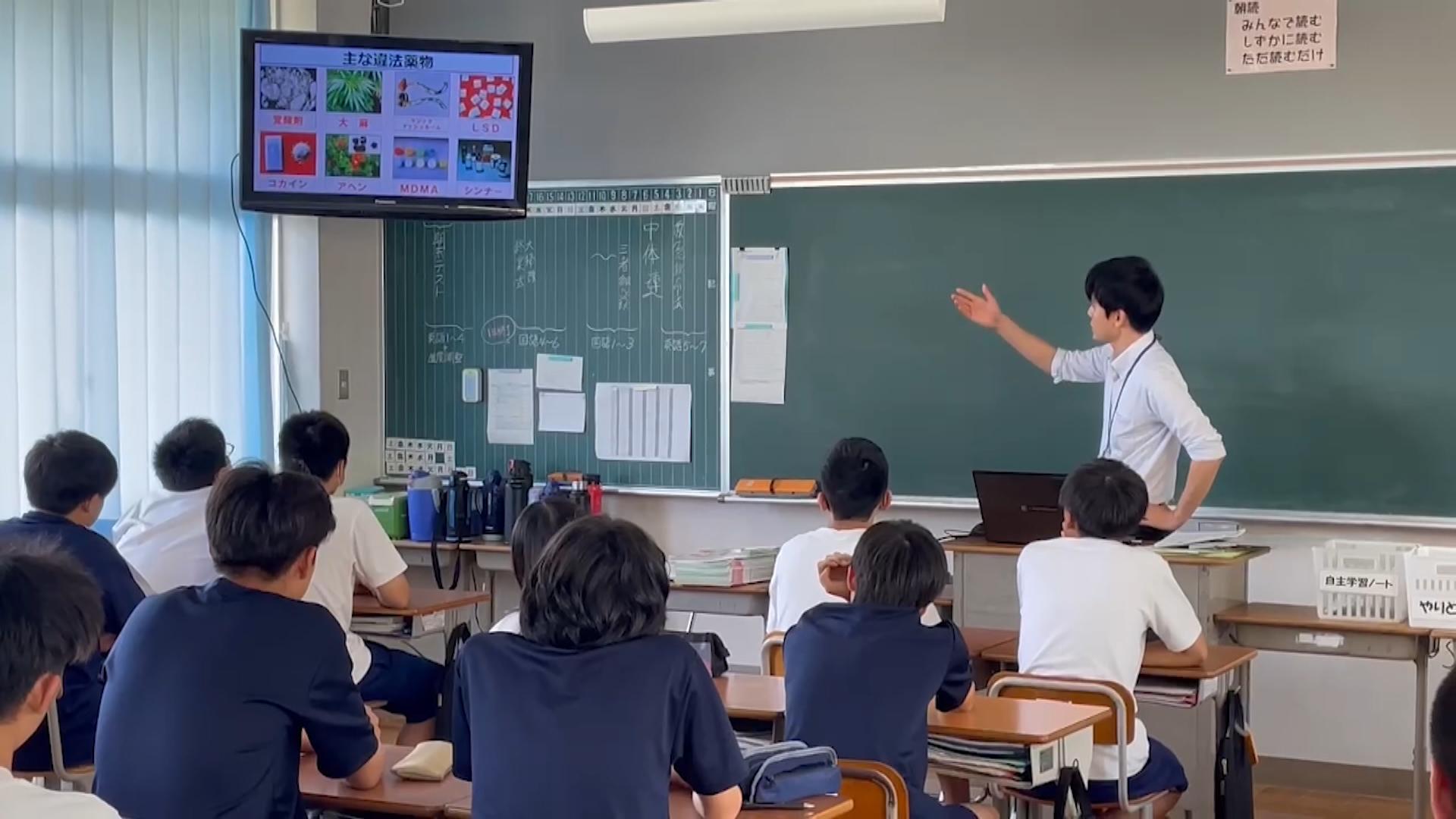 覚せい剤はアイス・大麻はチョコなど別の名前で取引　中学生が違法薬物の危険性学ぶ