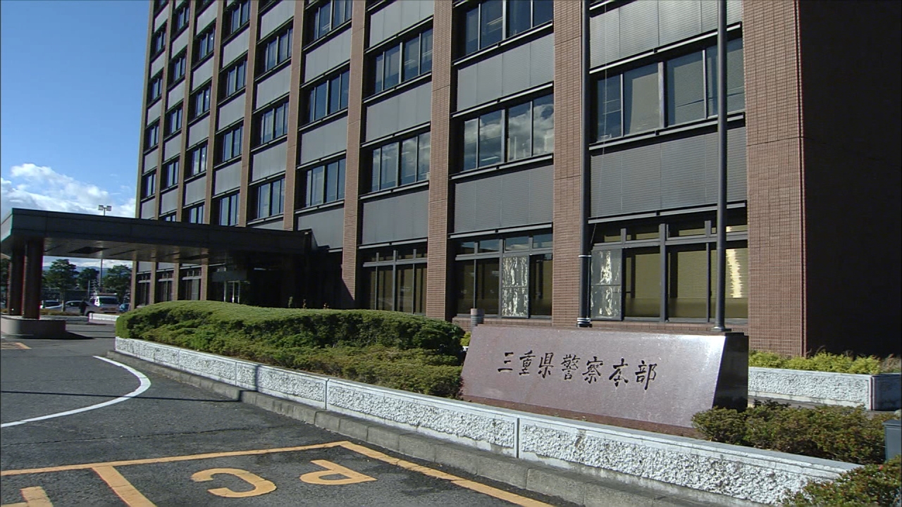 暗号資産への投資詐欺相次ぐ約3800万円と約1650万円の被害