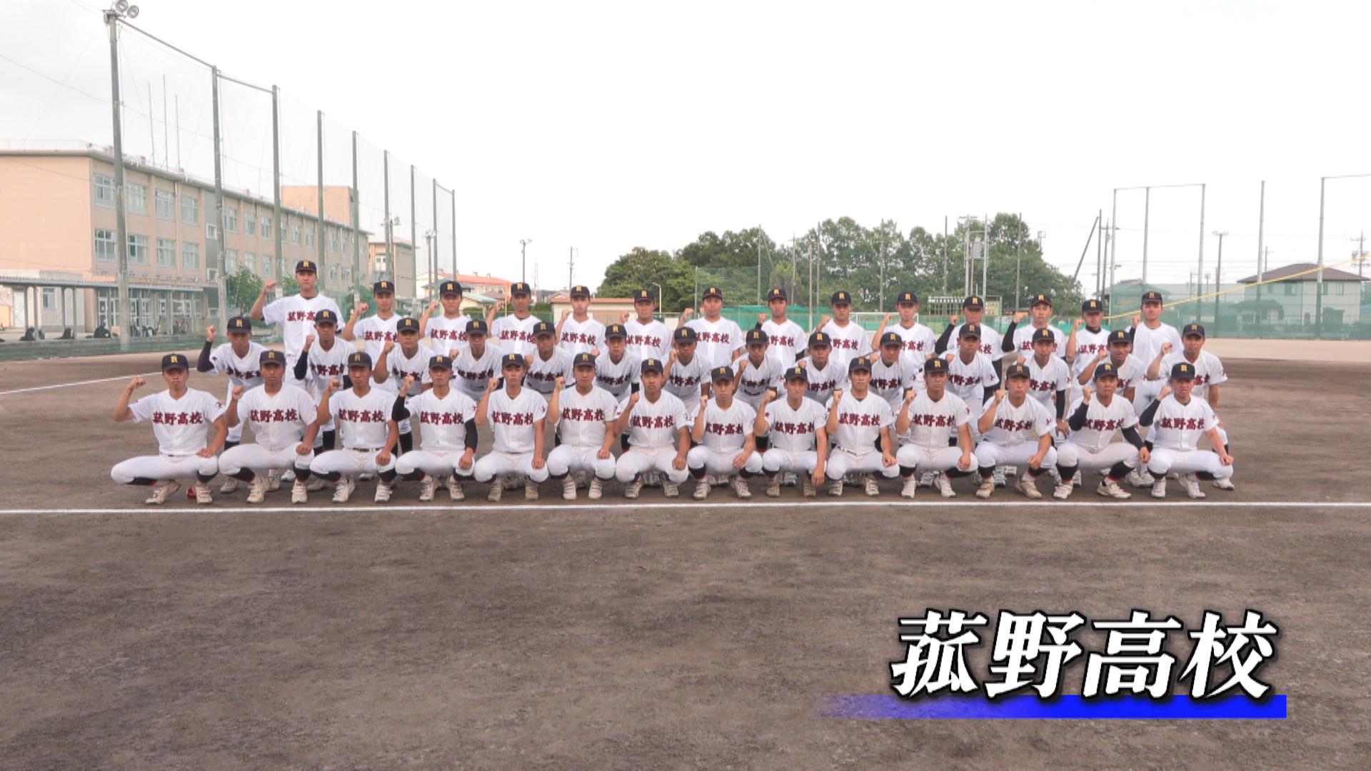 高校野球三重大会【シード校紹介】菰野高校