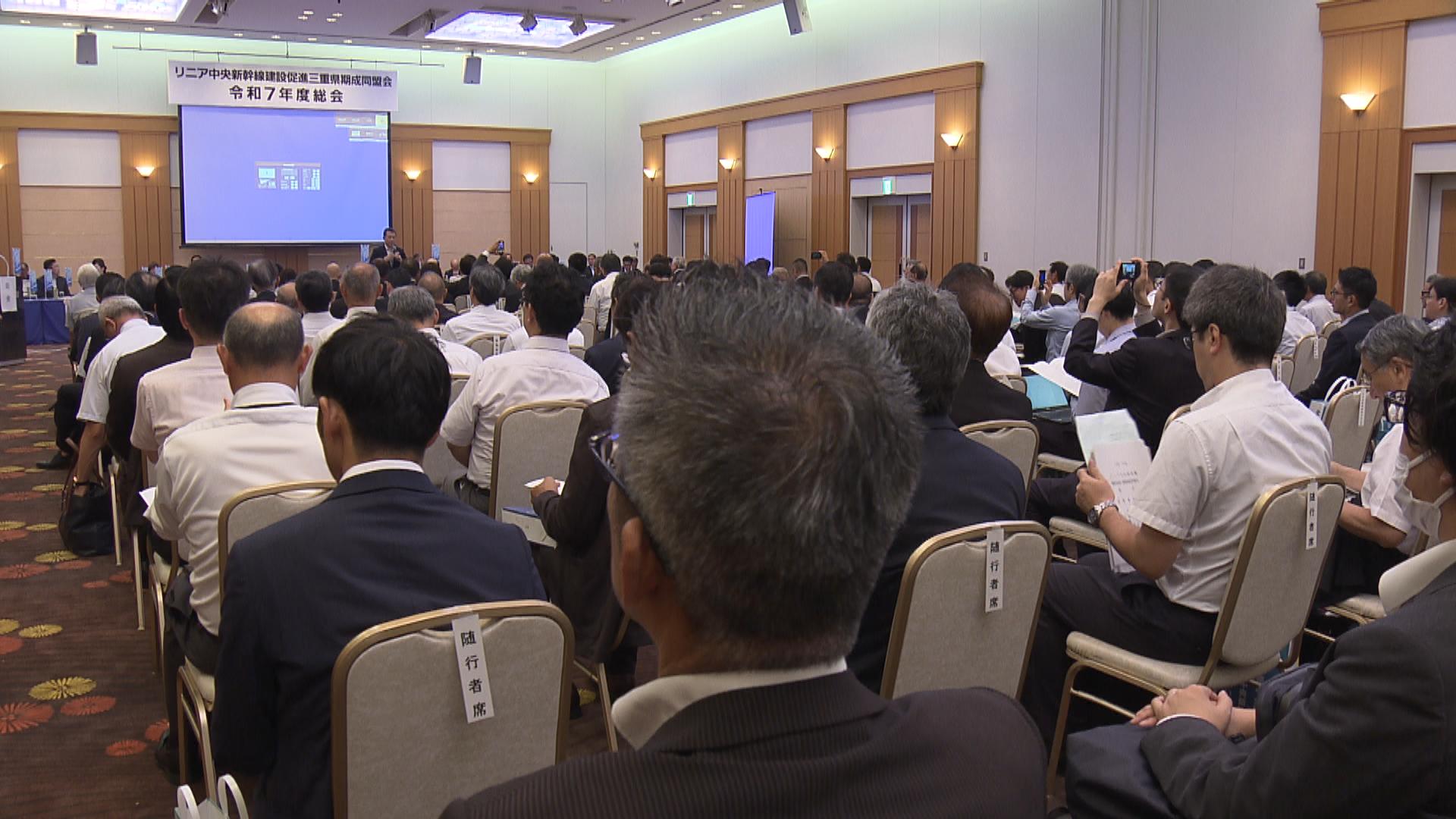 リニア名古屋―大阪間2037年開業向けて決議　候補地3カ所で水源など調査中　