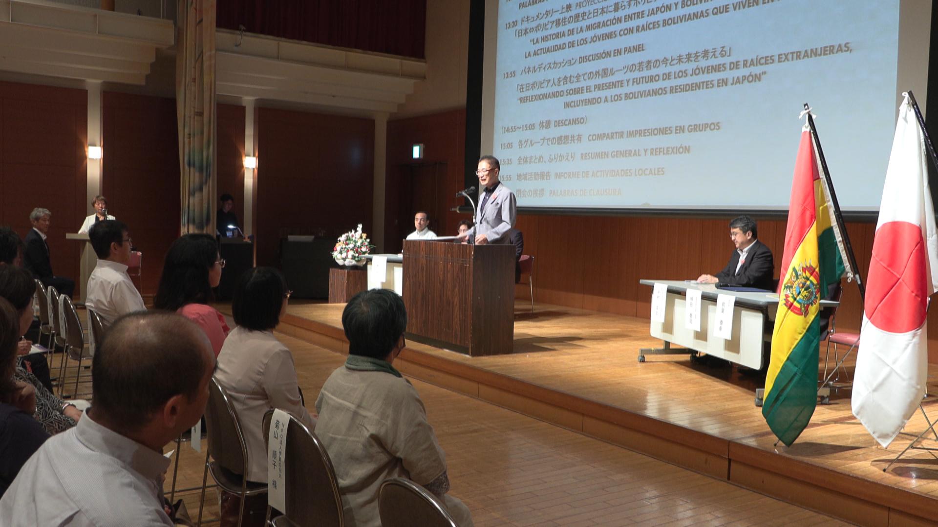 日本とボリビア　「手を携えてともに発展を」