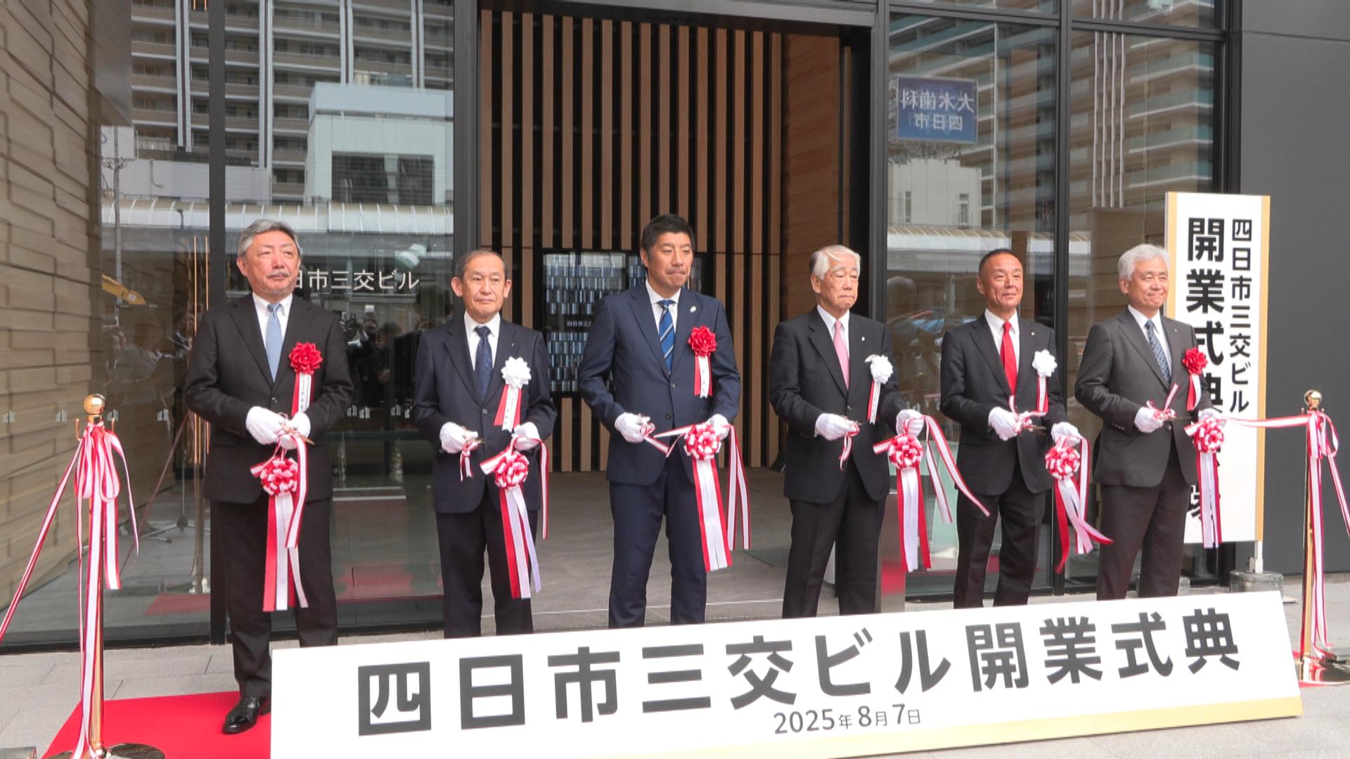駅前に県内最大規模の賃貸オフィスビル　四日市三交ビル