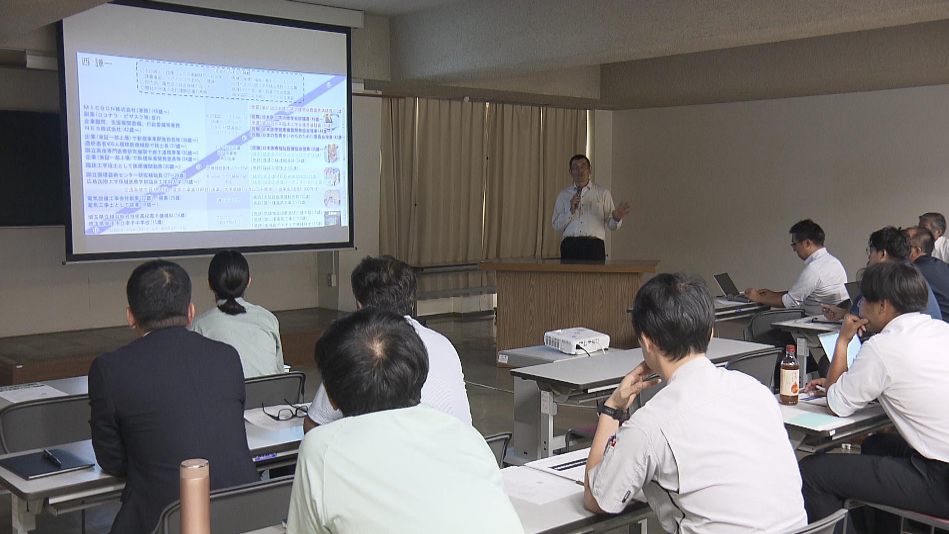 医療機器分野へ参入を　中小企業対象の講座に定員上回る参加　