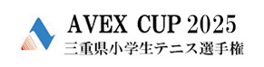 AVEXCUP2024