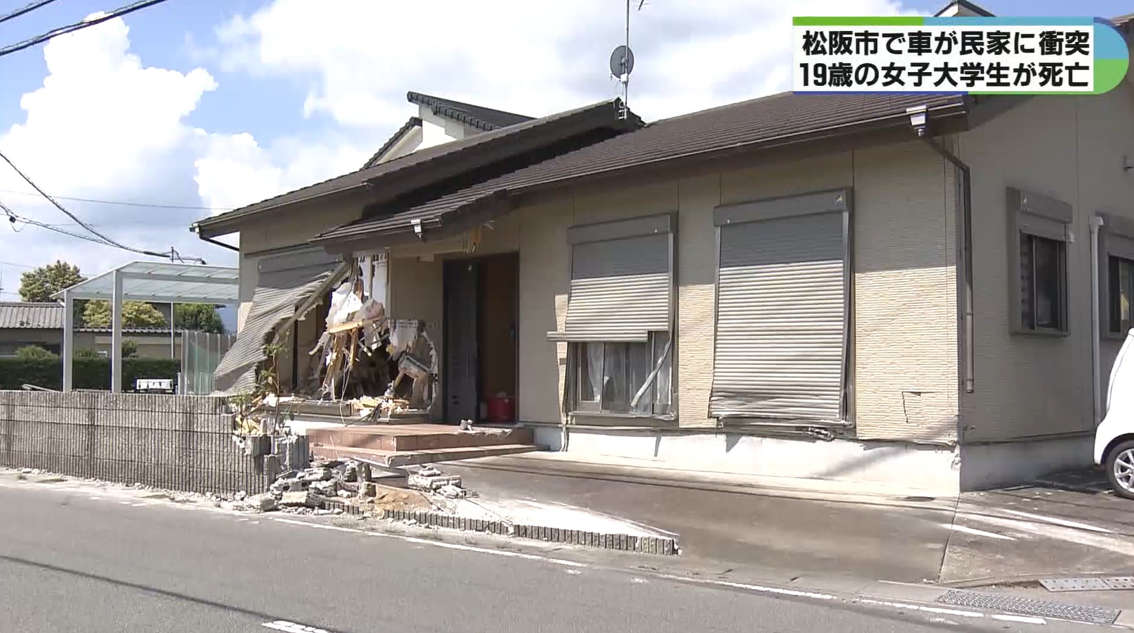 10代の男女3人が乗った車が民家に突っ込む　乗っていた大学生1人死亡