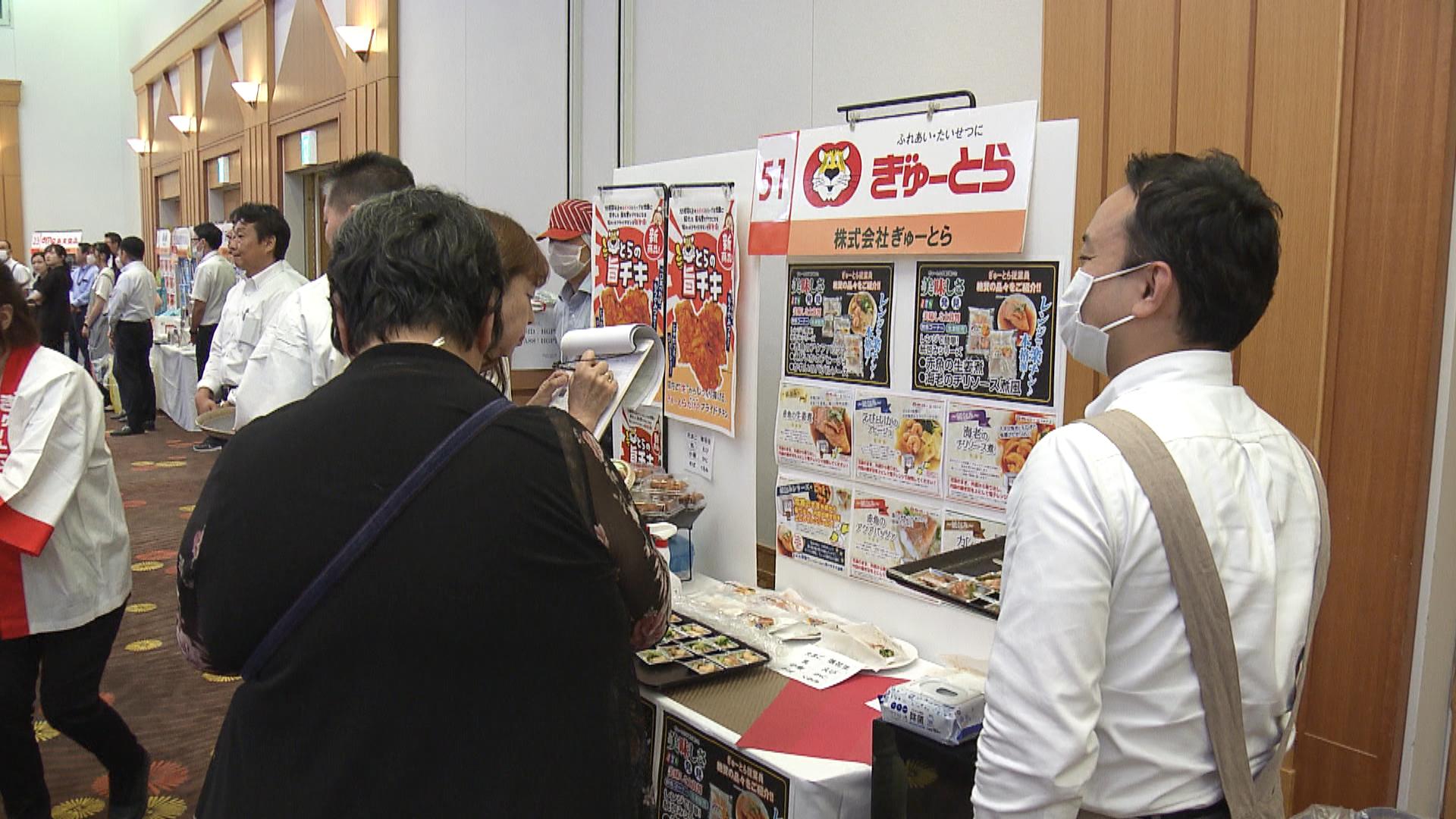 秋の新商品を味わえる発表会