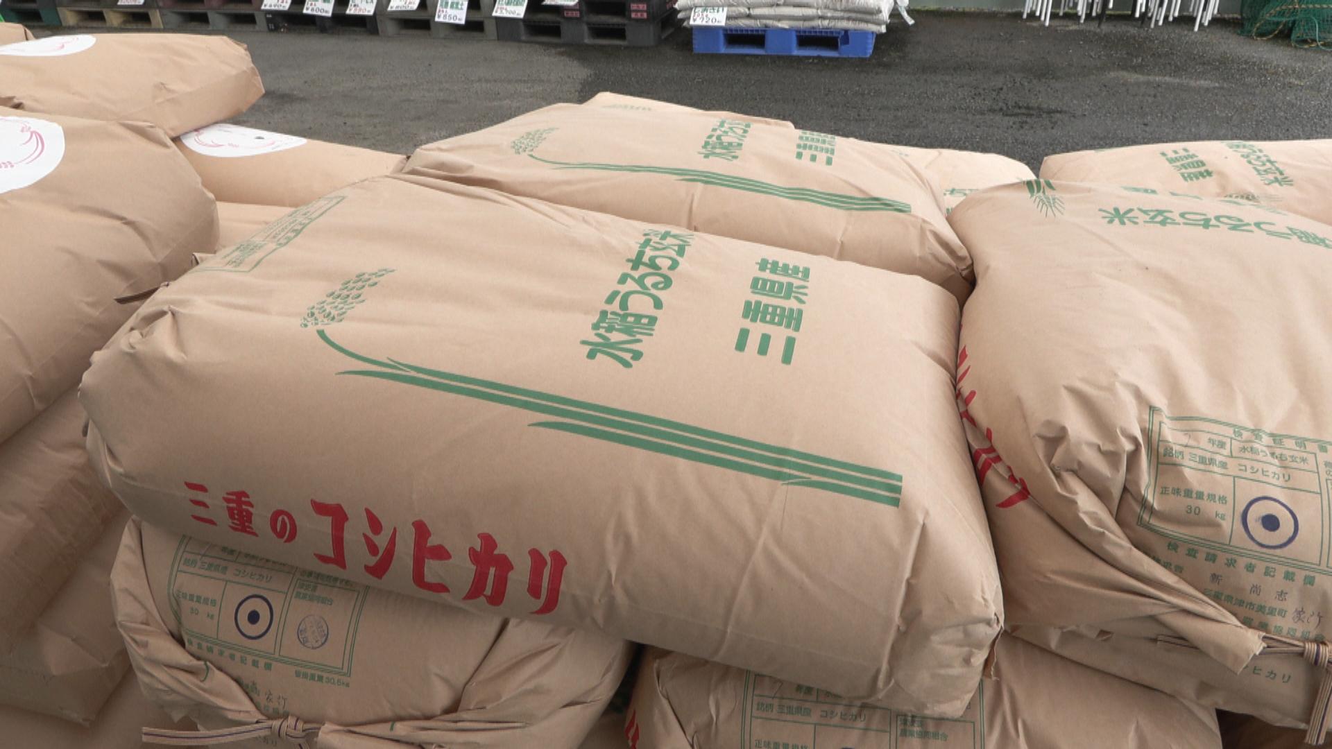 直接販売で市場価格よりも安く　新米玄米引き渡し