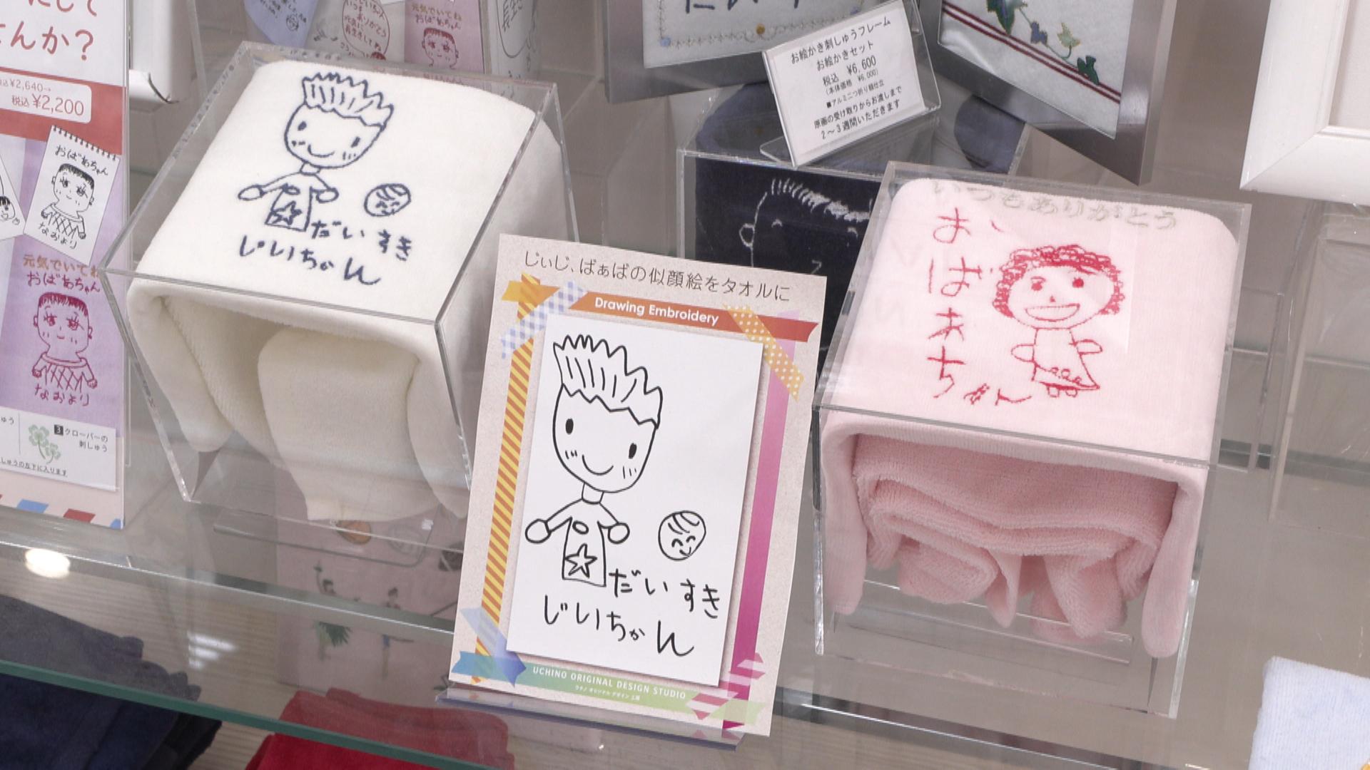 「敬老の日」　今年の人気は？