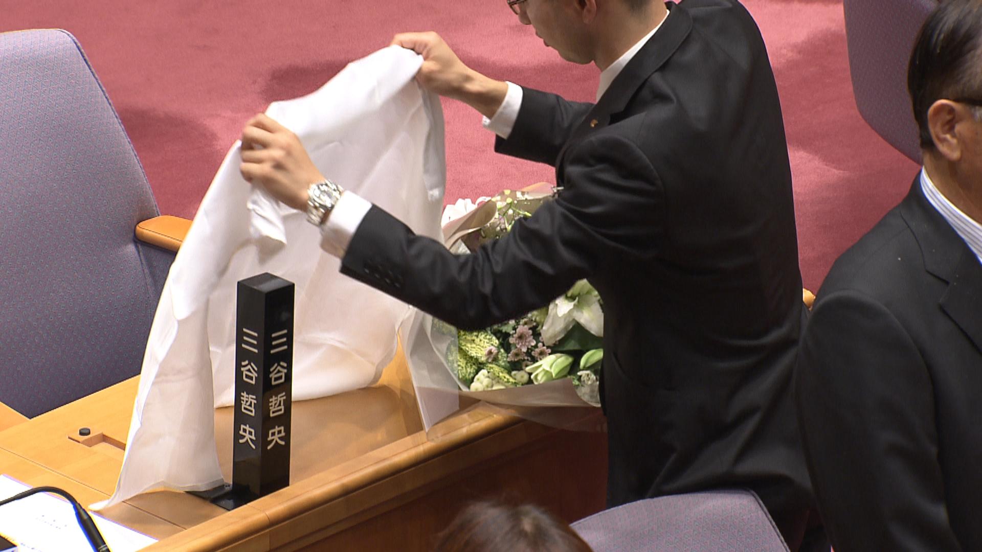 30年にわたり議員務めた　三谷元議員の逝去に伴う追悼式　三重県議会