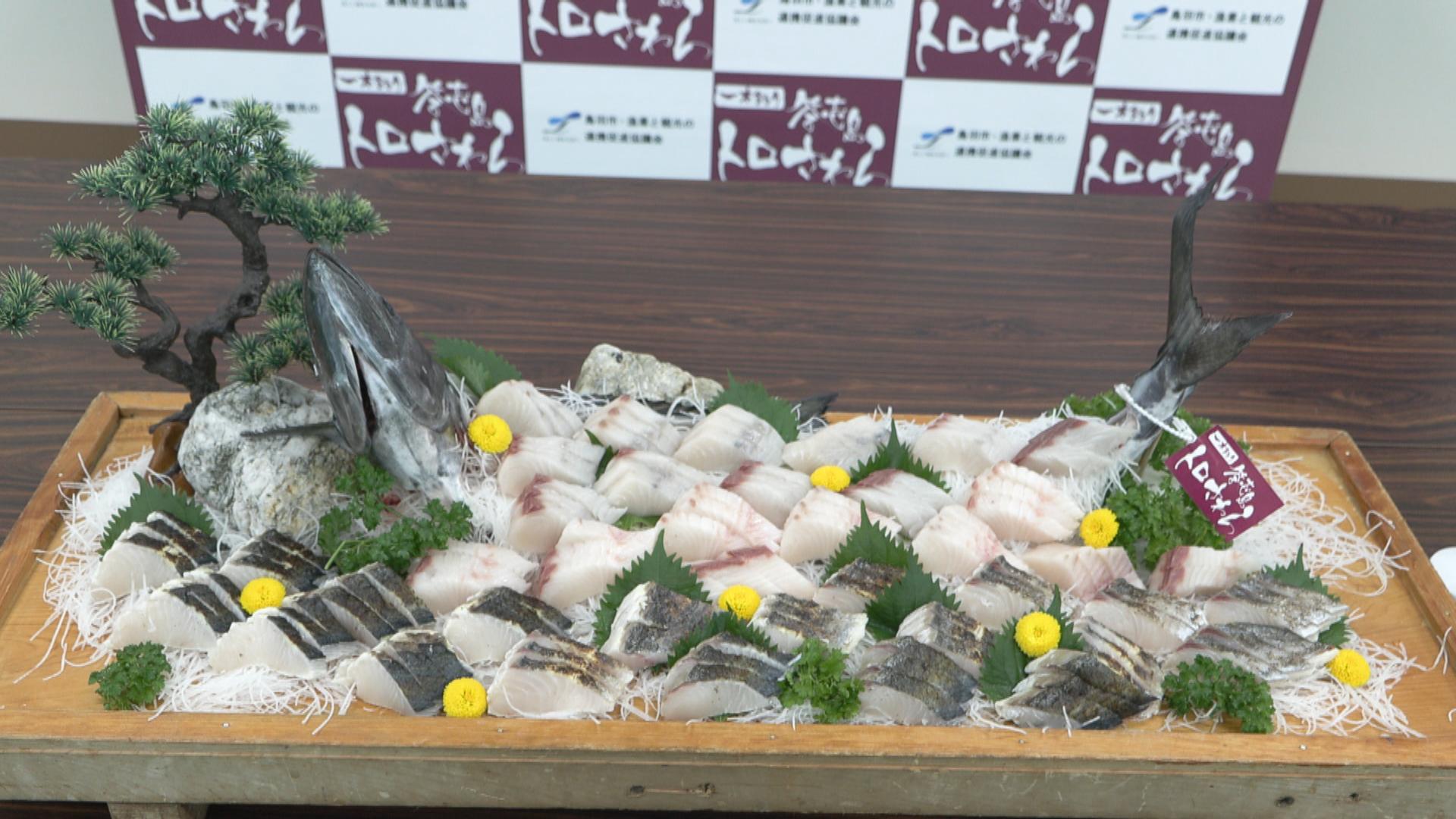 季節到来“答志島トロさわら”宣言