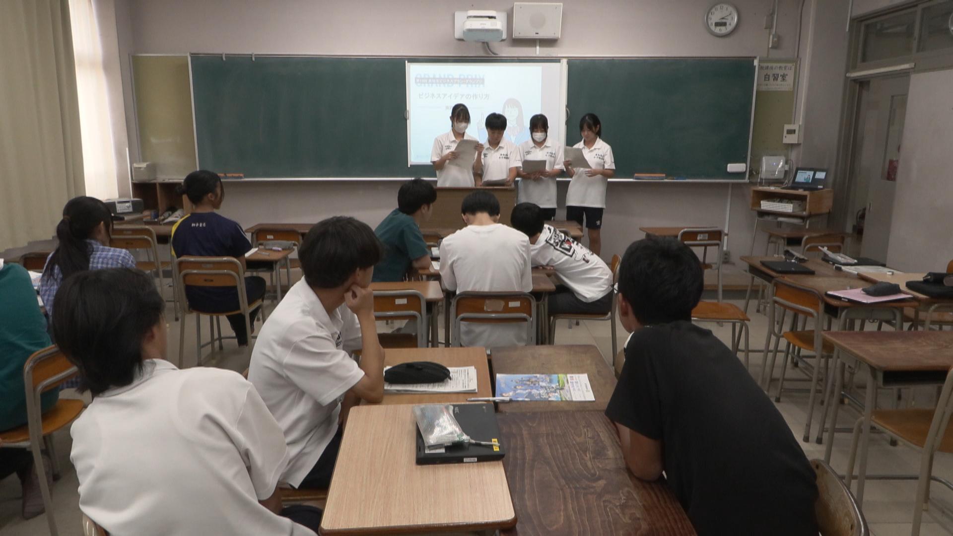 介護や農業など　高校生が身近な問題から作成したビジネスプラン発表