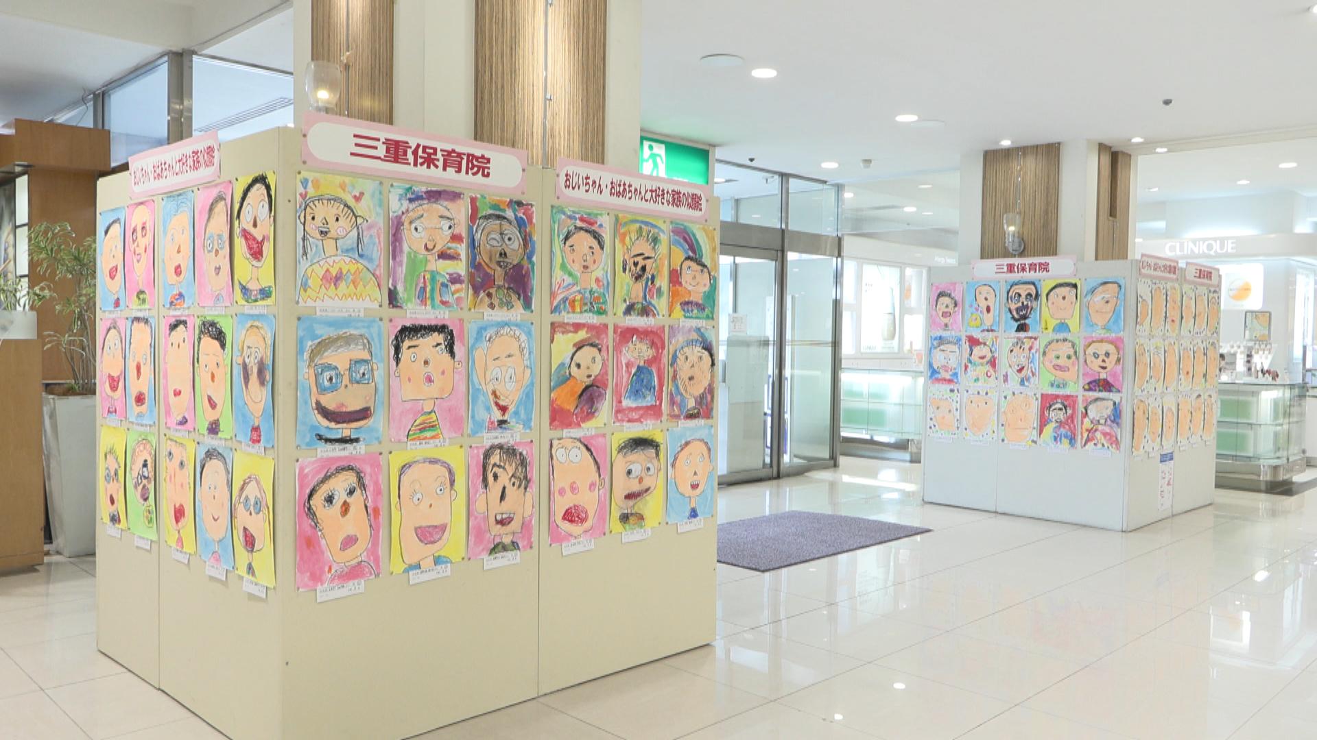 幼稚園などから約500点　祖父母の似顔絵作品コンクール　