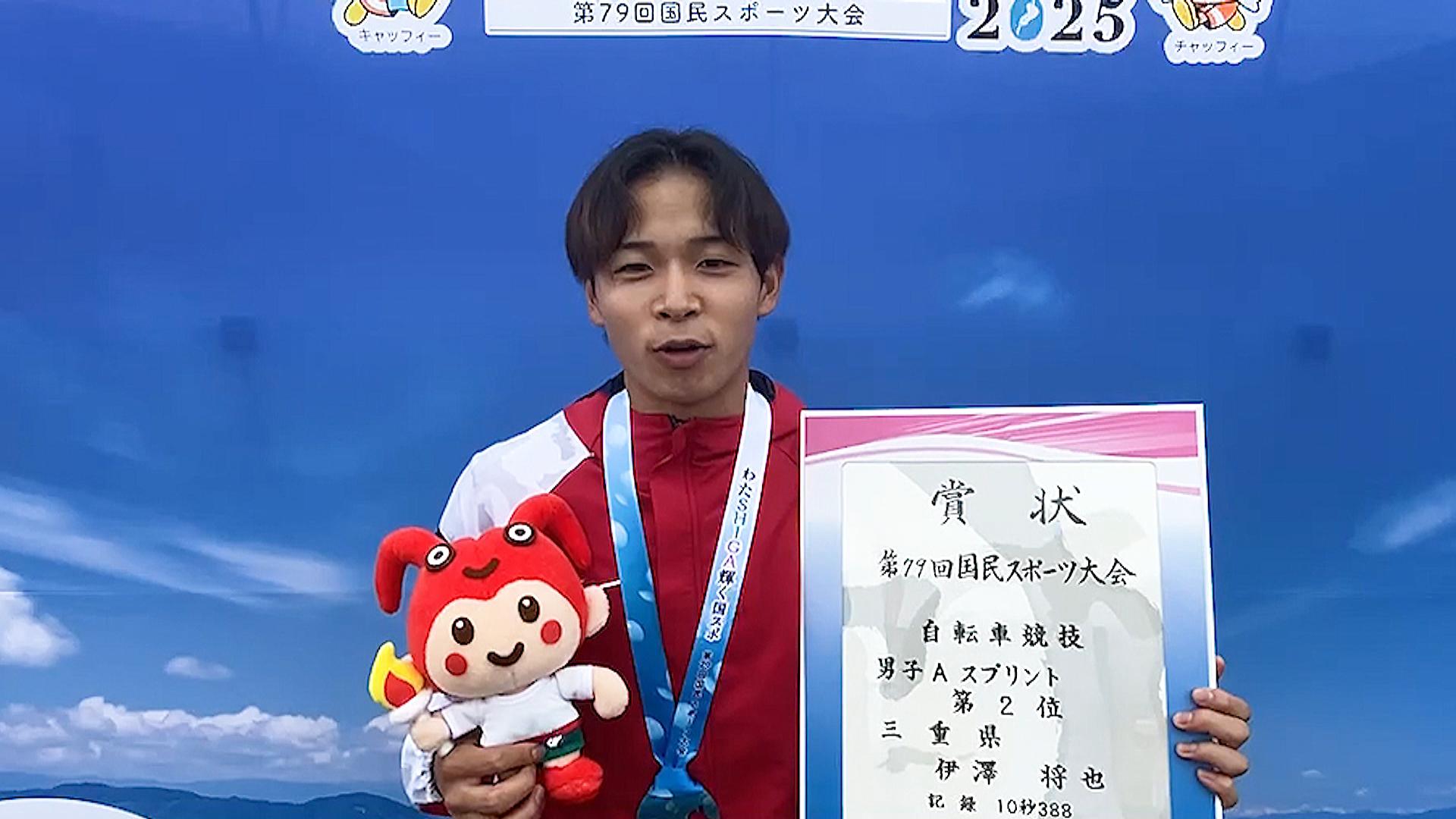 自転車競技トラック男子Aスプリントで伊澤将也選手が準優勝　