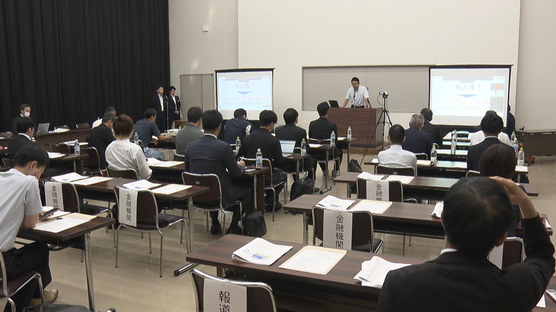 80万件が未活用　中小企業を対象とした知的財産活用セミナー