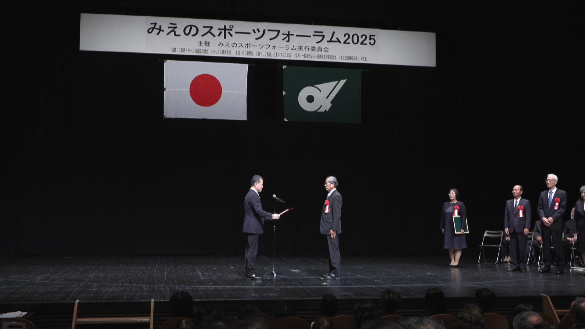 伊達公子さんとテニスを楽しめるイベントも「みえのスポーツフォーラム」
