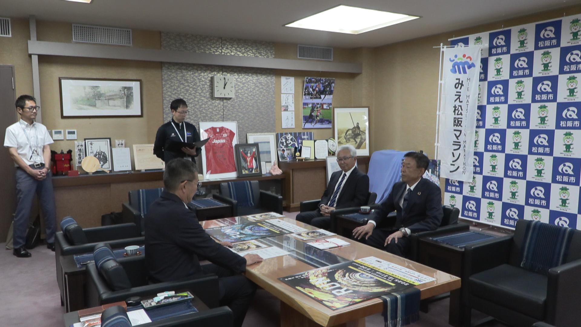 三重県唯一のフルマラソン大会に　寄付金贈呈