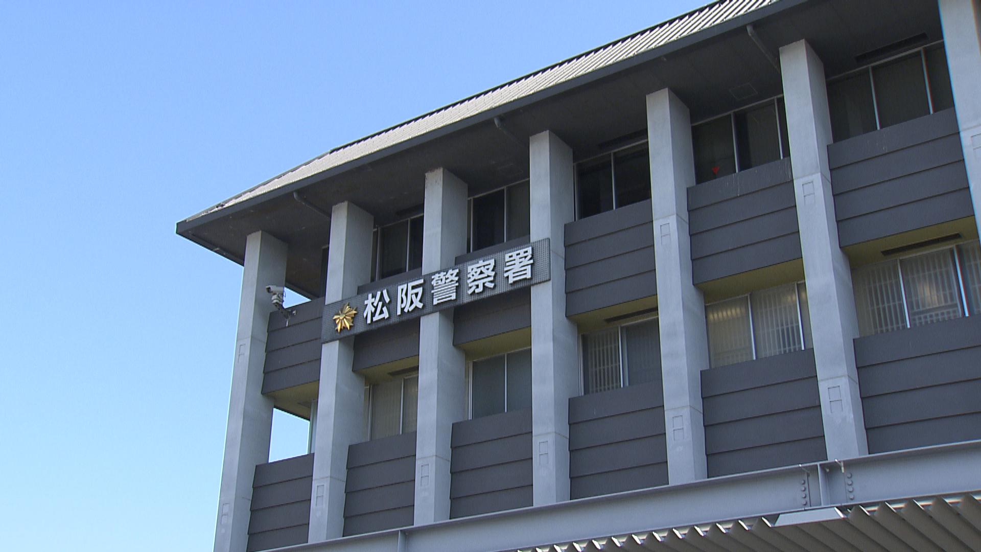 暗号資産約8400万円相当だまし取られる　警察官を名乗る男から電話　三重・松阪市