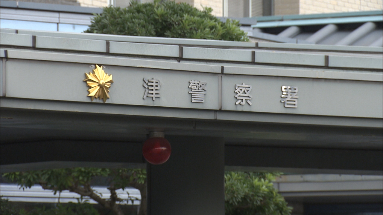 アトリエ教室が全焼　焼け跡から性別不明の一人の遺体が発見